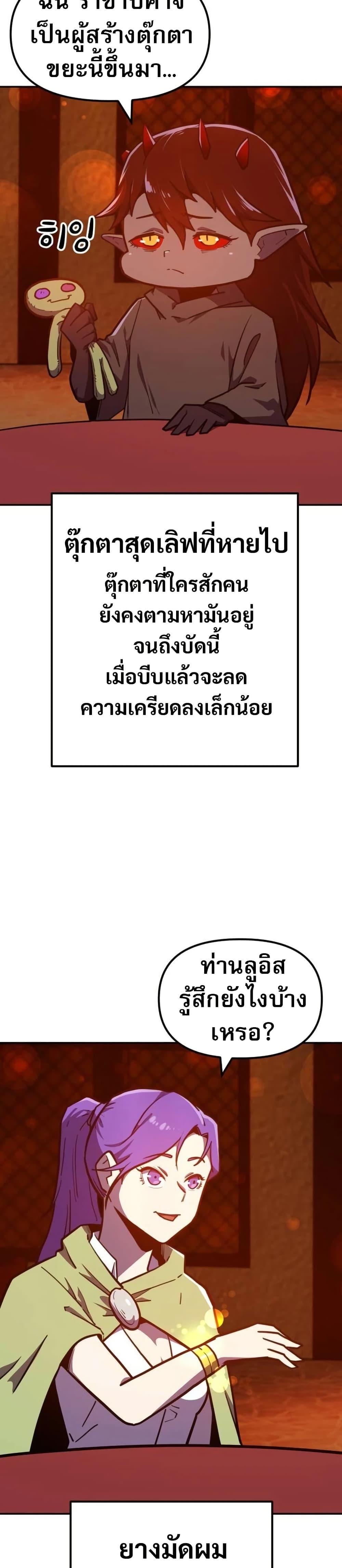 Manga-lc-com อ่านมังงะ อ่านการ์ตูน ออนไลน์ ฟรี The Most Handsome Man Becomes a Skeleton ตอนที่ 1 2 3 4 5 6 7 8 9 10 11 12 13 14 ฟรี ไม่มีโฆษณา Manga-lc - อ่าน มังงะ อ่าน การ์ตูน ออนไลน์ อ่านมังงะ ฟรี