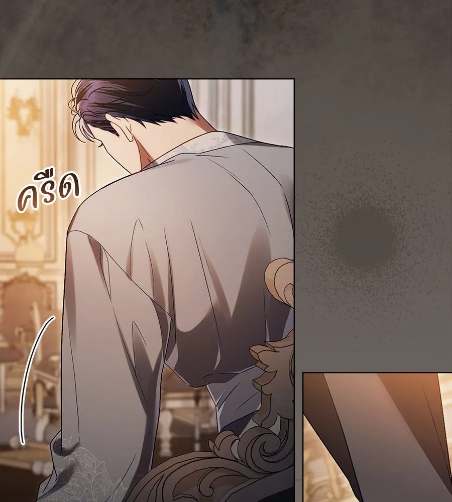 เล่ห์รักชนชั้นสูง ตอนที่ 11 รูปที่ 55