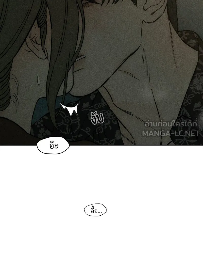 บุปผารุ่มราคะ ตอนที่ 76 รูปที่ 66