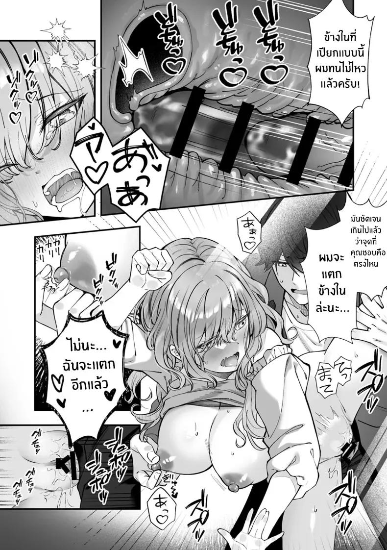 Doujin-Lc- อ่าน โดจิน มังฮวา เกาหลี ญี่ปุ่น จีน แปลไทย ผมได้กลายเป็นนายท่านของหัวหน้า ตอนที่ 1 2 3 4 5 6 7 8 9 10 11 12 13 14 ฟรี ไม่มีโฆษณา อ่าน โดจิน Manhwa เกาหลี ญี่ปุ่น จีน เรามีครบ คัดมาให้เน้นๆ โดจิน 18+ รับประกันความฟินโดย  Doujin Lc