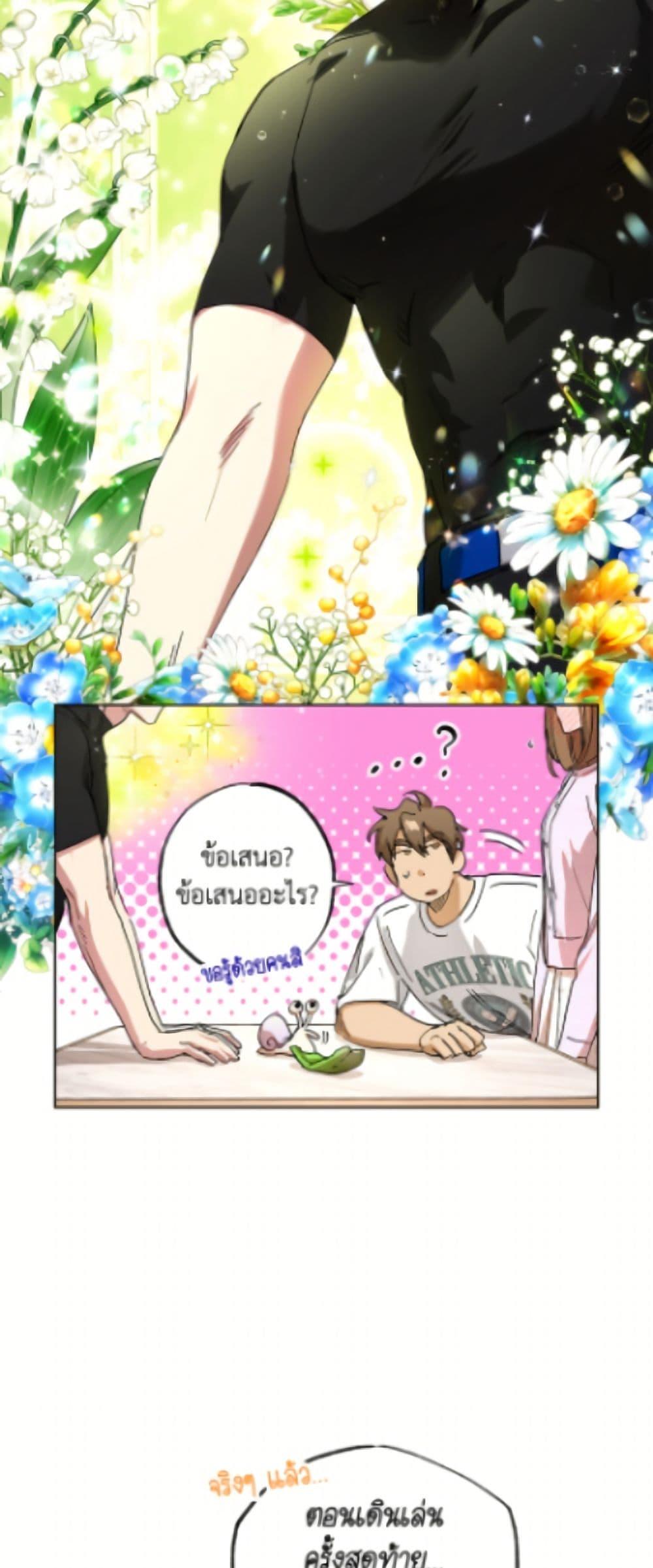 Manga-lc-com อ่านมังงะ อ่านการ์ตูน ออนไลน์ ฟรี The Housekeeper of the Dungeon ตอนที่ 1 2 3 4 5 6 7 8 9 10 11 12 13 14 ฟรี ไม่มีโฆษณา Manga-lc - อ่าน มังงะ อ่าน การ์ตูน ออนไลน์ อ่านมังงะ ฟรี