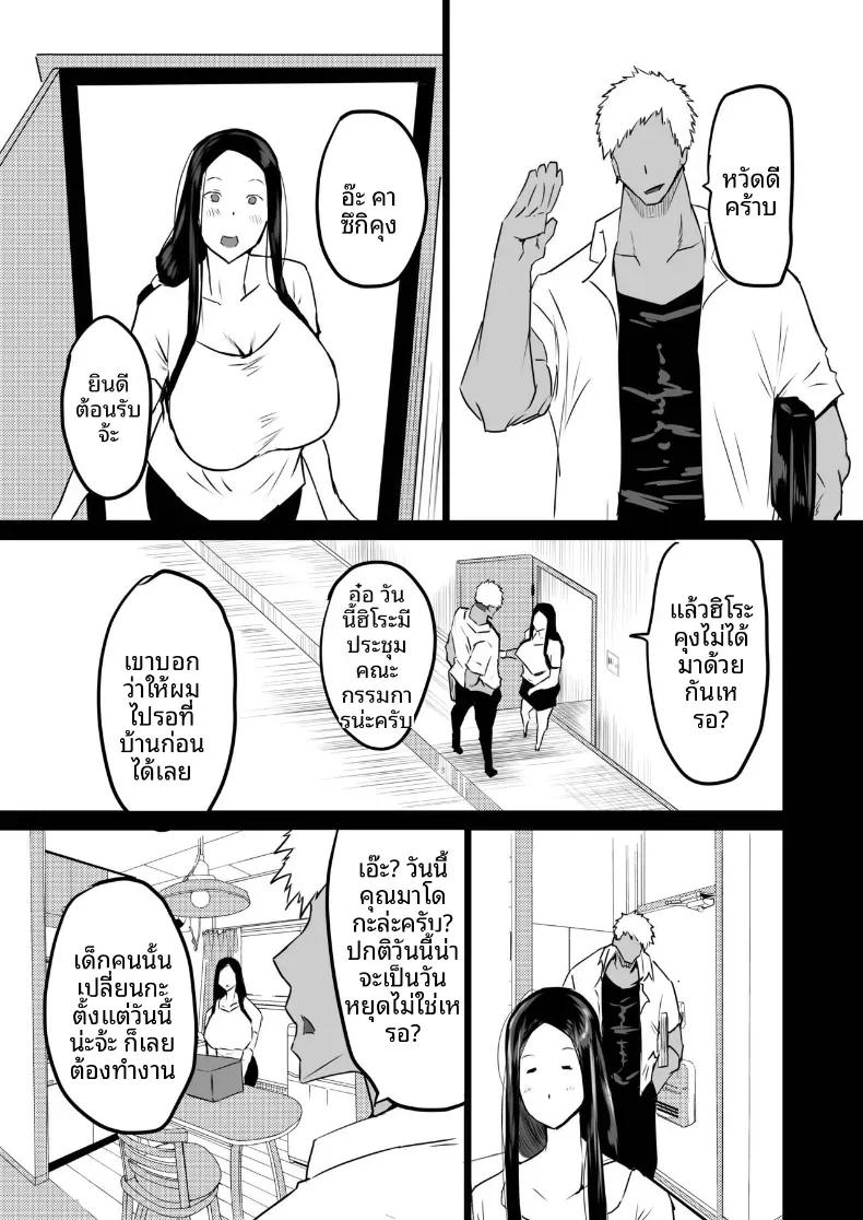 Doujin-Lc- อ่าน โดจิน มังฮวา เกาหลี ญี่ปุ่น จีน แปลไทย เเม่กับป้าที่ถูกเพื่อนพรากไป [Chae] ตอนที่ 1 2 3 4 5 6 7 8 9 10 11 12 13 14 ฟรี ไม่มีโฆษณา อ่าน โดจิน Manhwa เกาหลี ญี่ปุ่น จีน เรามีครบ คัดมาให้เน้นๆ โดจิน 18+ รับประกันความฟินโดย  Doujin Lc