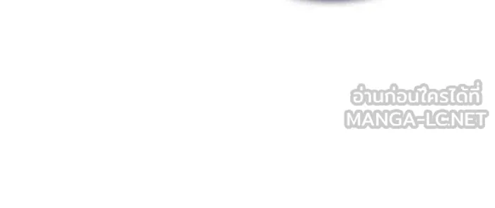 เกิดใหม่พร้อมพลังแห่งราชัน ตอนที่ 112 รูปที่ 126