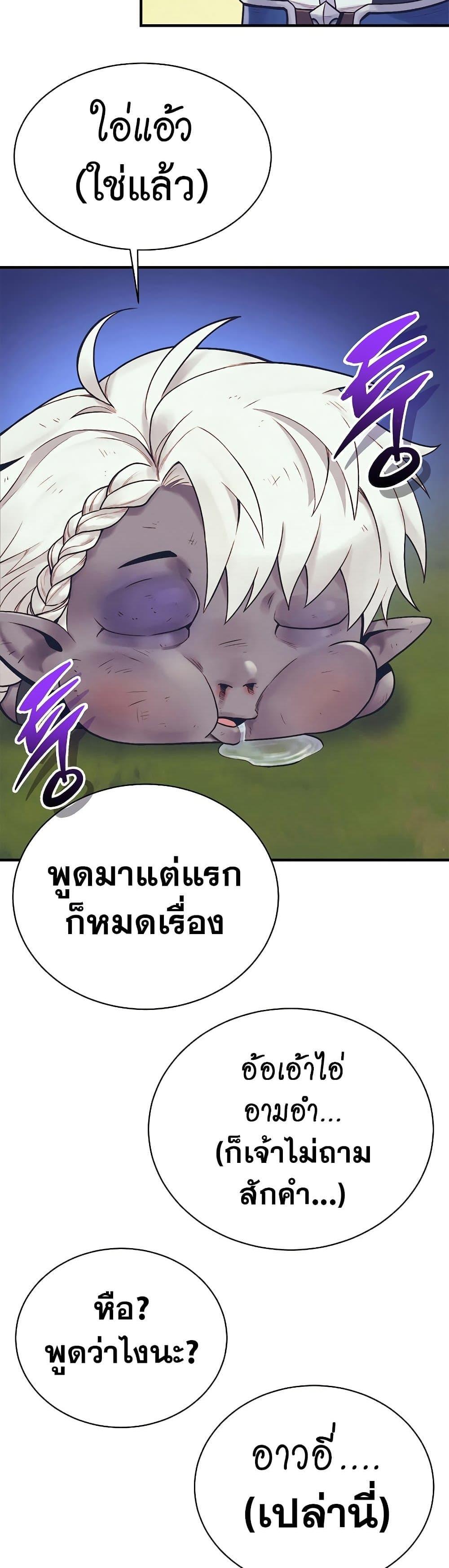 Manga-lc-com อ่านมังงะ อ่านการ์ตูน ออนไลน์ ฟรี The Healing Priest of the Sun ตอนที่ 1 2 3 4 5 6 7 8 9 10 11 12 13 14 ฟรี ไม่มีโฆษณา Manga-lc - อ่าน มังงะ อ่าน การ์ตูน ออนไลน์ อ่านมังงะ ฟรี