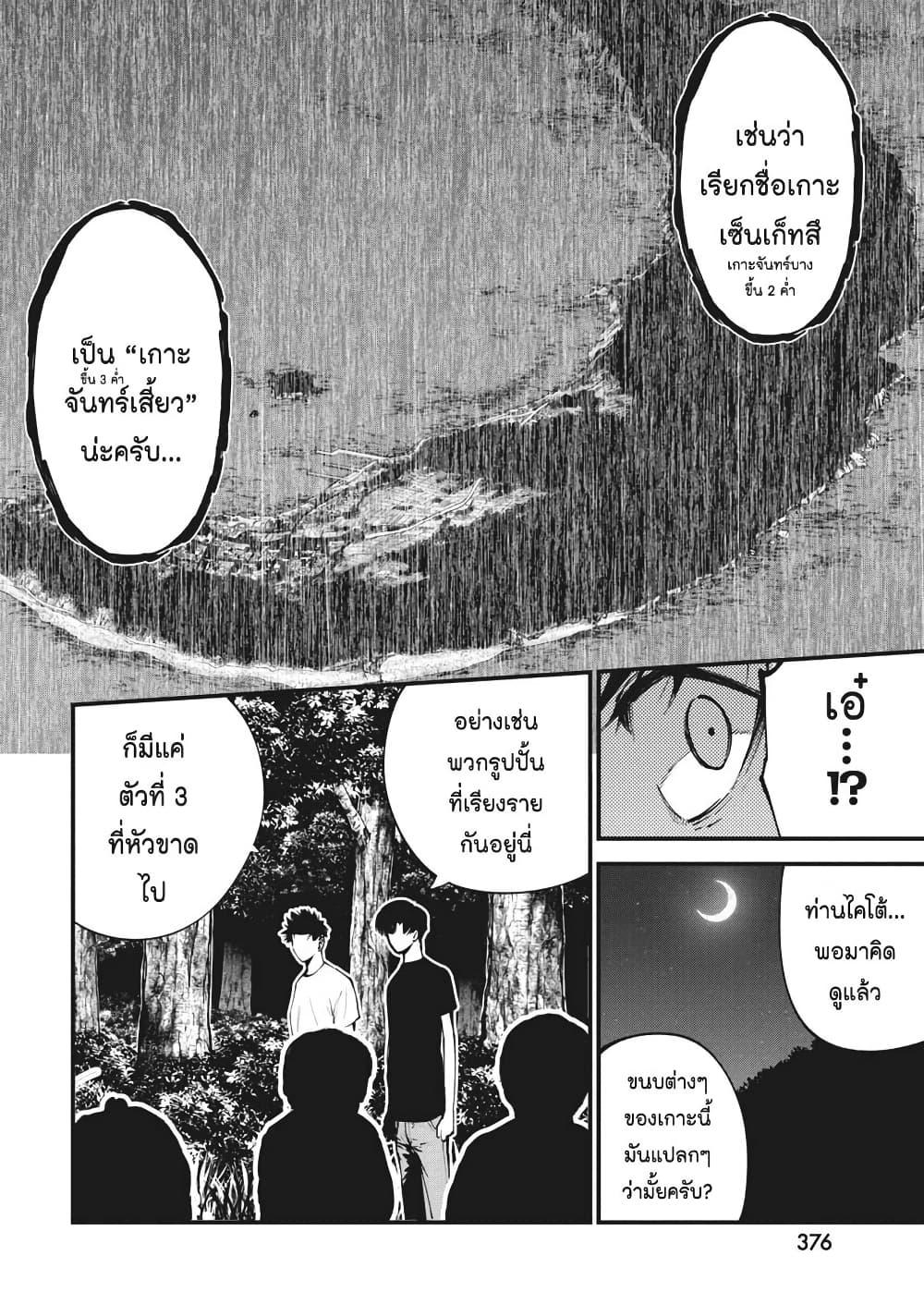 Manga-lc-com อ่านมังงะ อ่านการ์ตูน ออนไลน์ ฟรี Bokura no Natsu ga Saketeiku ตอนที่ 1 2 3 4 5 6 7 8 9 10 11 12 13 14 ฟรี ไม่มีโฆษณา Manga-lc - อ่าน มังงะ อ่าน การ์ตูน ออนไลน์ อ่านมังงะ ฟรี