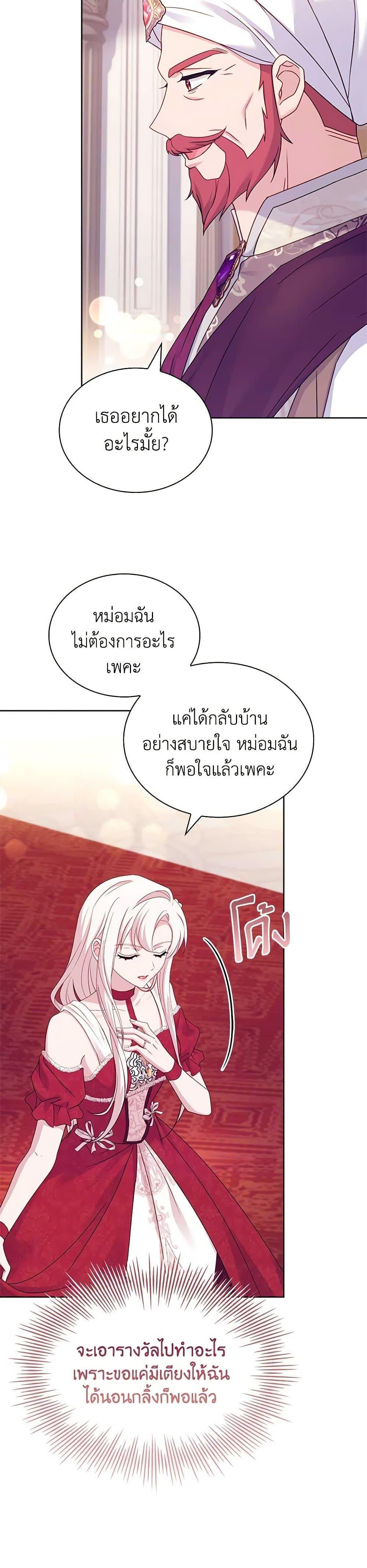 Manga-lc-com อ่านมังงะ อ่านการ์ตูน ออนไลน์ ฟรี The Lady Needs a Break ตอนที่ 1 2 3 4 5 6 7 8 9 10 11 12 13 14 ฟรี ไม่มีโฆษณา Manga-lc - อ่าน มังงะ อ่าน การ์ตูน ออนไลน์ อ่านมังงะ ฟรี
