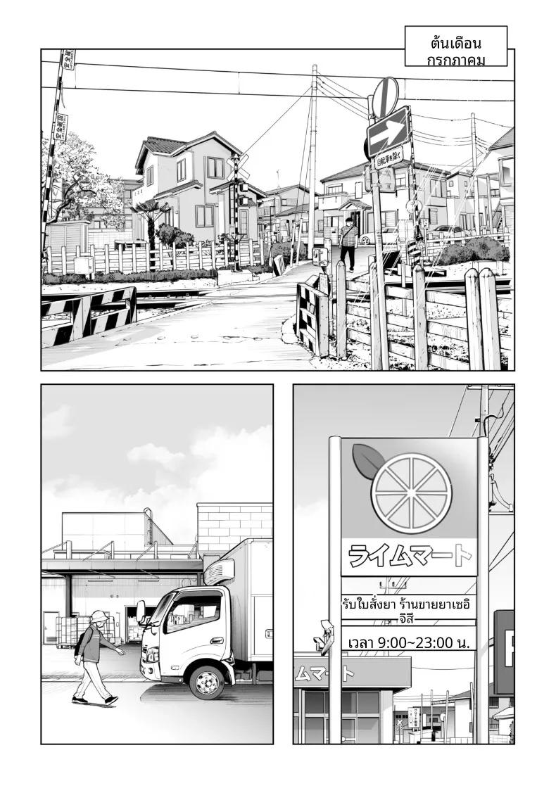Doujin-Lc- อ่าน โดจิน มังฮวา เกาหลี ญี่ปุ่น จีน แปลไทย เปิดบริสุทธิ์โดยสาวผมดำ (Tsusauto) ตอนที่ 1 2 3 4 5 6 7 8 9 10 11 12 13 14 ฟรี ไม่มีโฆษณา อ่าน โดจิน Manhwa เกาหลี ญี่ปุ่น จีน เรามีครบ คัดมาให้เน้นๆ โดจิน 18+ รับประกันความฟินโดย  Doujin Lc