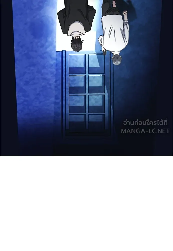 ดรูอิดแห่งสถานีโซล ตอนที่ 62 รูปที่ 123