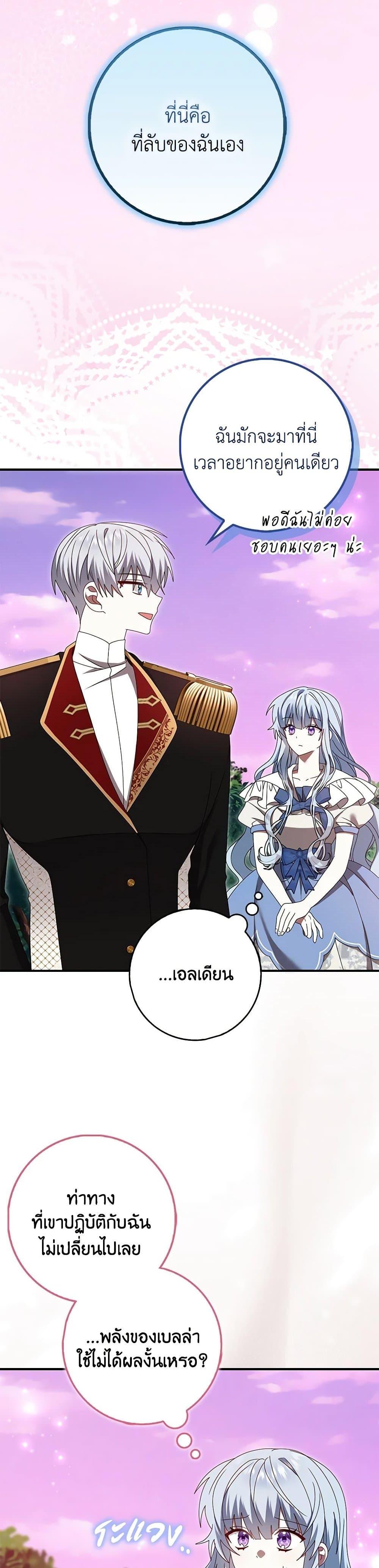 Manga-lc-com อ่านมังงะ อ่านการ์ตูน ออนไลน์ ฟรี That Fishery, I’ll take it ตอนที่ 1 2 3 4 5 6 7 8 9 10 11 12 13 14 ฟรี ไม่มีโฆษณา Manga-lc - อ่าน มังงะ อ่าน การ์ตูน ออนไลน์ อ่านมังงะ ฟรี