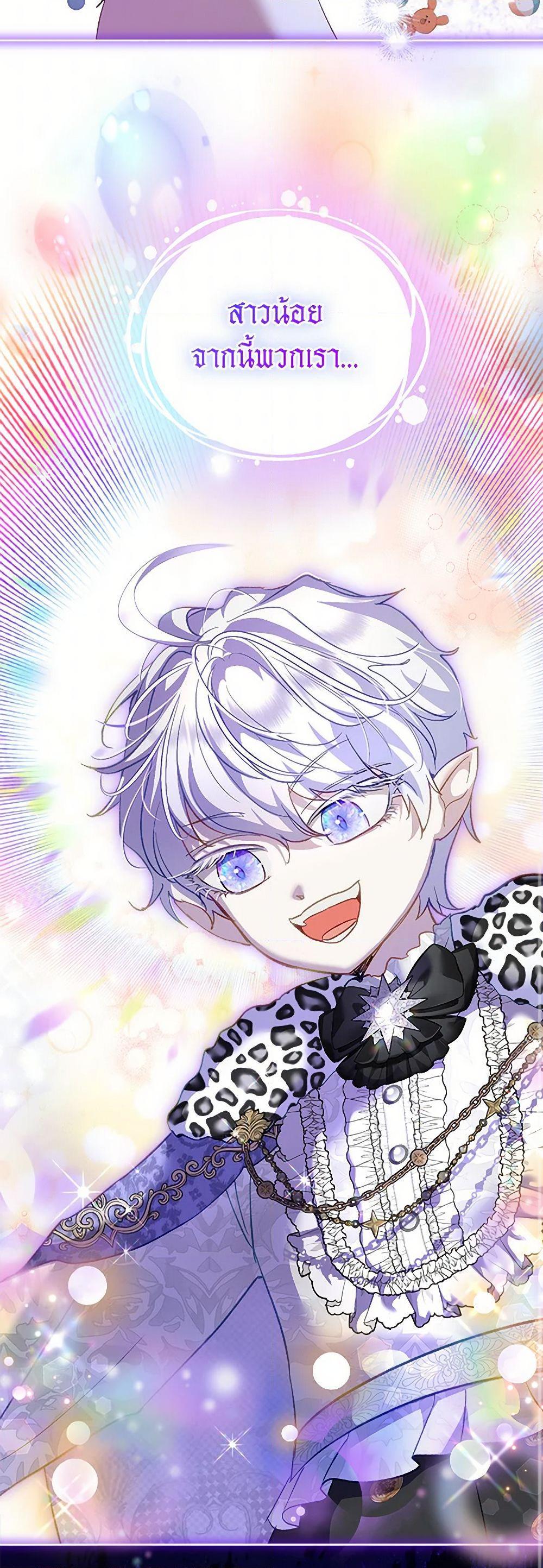 Manga-lc-com อ่านมังงะ อ่านการ์ตูน ออนไลน์ ฟรี I Was Reincarnated as a Baby Fox God ตอนที่ 1 2 3 4 5 6 7 8 9 10 11 12 13 14 ฟรี ไม่มีโฆษณา Manga-lc - อ่าน มังงะ อ่าน การ์ตูน ออนไลน์ อ่านมังงะ ฟรี