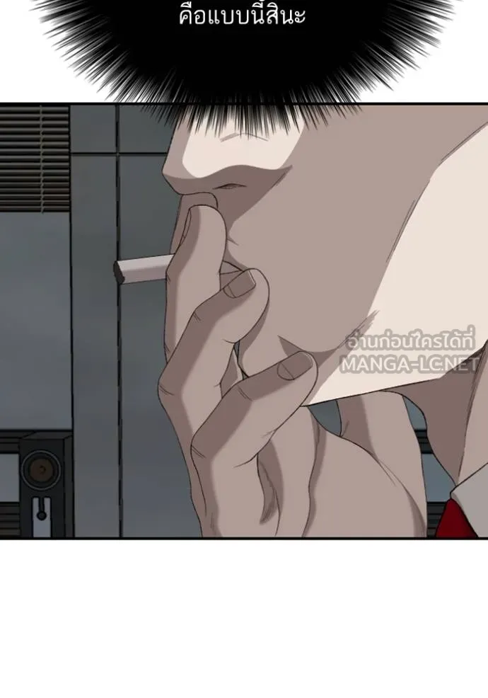 BAD GUY ตอนที่ 250 รูปที่ 97
