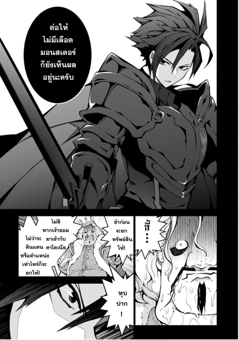 Manga-lc-com อ่านมังงะ อ่านการ์ตูน ออนไลน์ ฟรี Monster no Niku wo Kutte Itara Oui no Tsuita Ken ตอนที่ 1 2 3 4 5 6 7 8 9 10 11 12 13 14 ฟรี ไม่มีโฆษณา Manga-lc - อ่าน มังงะ อ่าน การ์ตูน ออนไลน์ อ่านมังงะ ฟรี