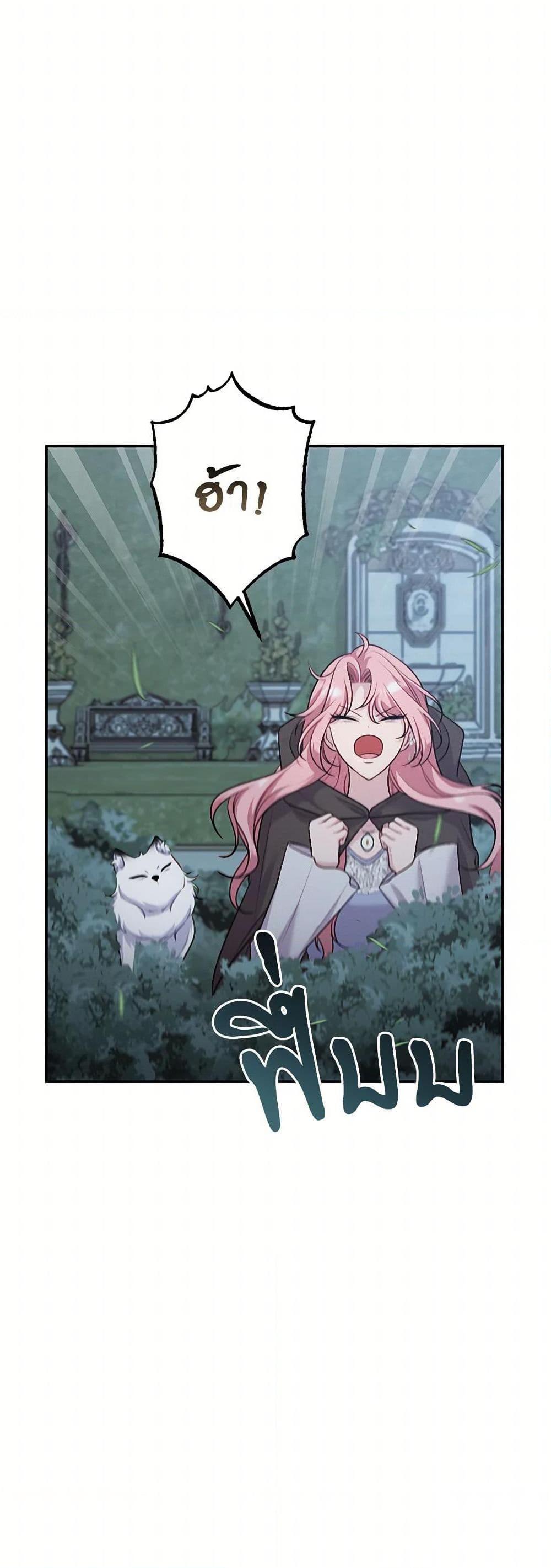 Manga-lc-com อ่านมังงะ อ่านการ์ตูน ออนไลน์ ฟรี The Villain’s Young Backer ตอนที่ 1 2 3 4 5 6 7 8 9 10 11 12 13 14 ฟรี ไม่มีโฆษณา Manga-lc - อ่าน มังงะ อ่าน การ์ตูน ออนไลน์ อ่านมังงะ ฟรี