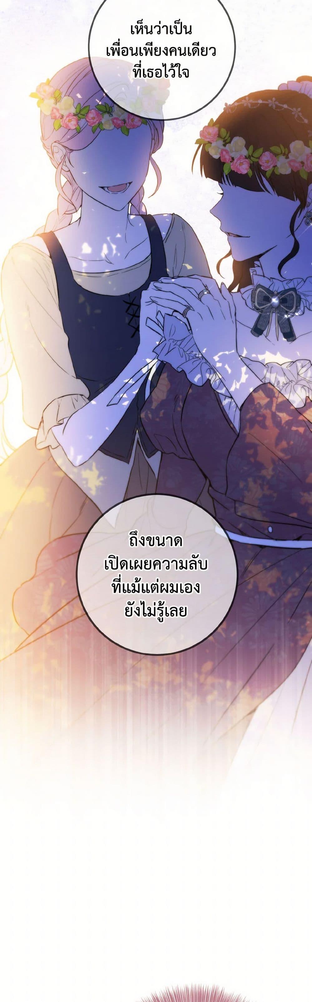 Manga-lc-com อ่านมังงะ อ่านการ์ตูน ออนไลน์ ฟรี The Heiress’s Double Life ตอนที่ 1 2 3 4 5 6 7 8 9 10 11 12 13 14 ฟรี ไม่มีโฆษณา Manga-lc - อ่าน มังงะ อ่าน การ์ตูน ออนไลน์ อ่านมังงะ ฟรี