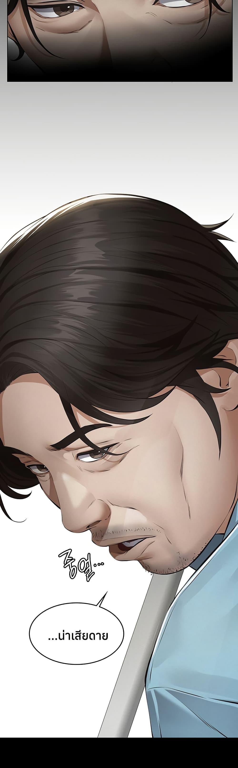 Doujin-Lc- อ่าน โดจิน มังฮวา เกาหลี ญี่ปุ่น จีน แปลไทย Sugar Daddy ตอนที่ 1 2 3 4 5 6 7 8 9 10 11 12 13 14 ฟรี ไม่มีโฆษณา อ่าน โดจิน Manhwa เกาหลี ญี่ปุ่น จีน เรามีครบ คัดมาให้เน้นๆ โดจิน 18+ รับประกันความฟินโดย  Doujin Lc