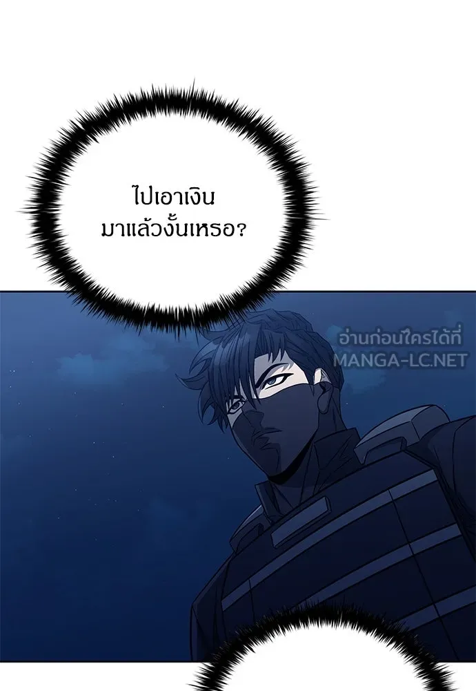 อัยการสายโหด ตอนที่ 45 รูปที่ 51