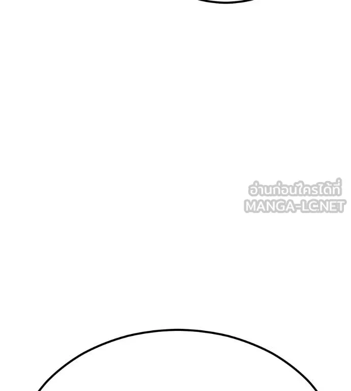 เรียกฉันว่าพระเจ้า ตอนที่ 18 รูปที่ 36