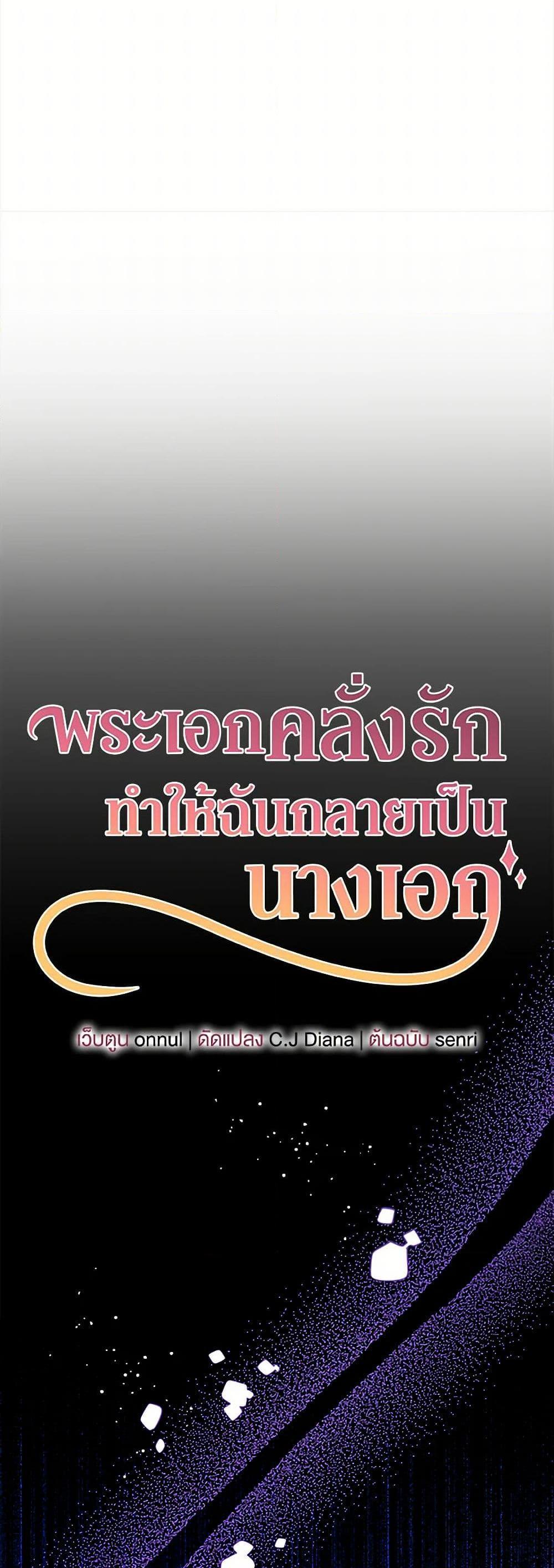Manga-lc-com อ่านมังงะ อ่านการ์ตูน ออนไลน์ ฟรี Made Into the Main Character ตอนที่ 1 2 3 4 5 6 7 8 9 10 11 12 13 14 ฟรี ไม่มีโฆษณา Manga-lc - อ่าน มังงะ อ่าน การ์ตูน ออนไลน์ อ่านมังงะ ฟรี