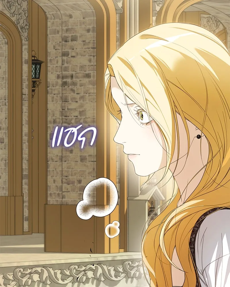 กำราบรักร้ายนายจอมพยศ ตอนที่ 44 รูปที่ 67