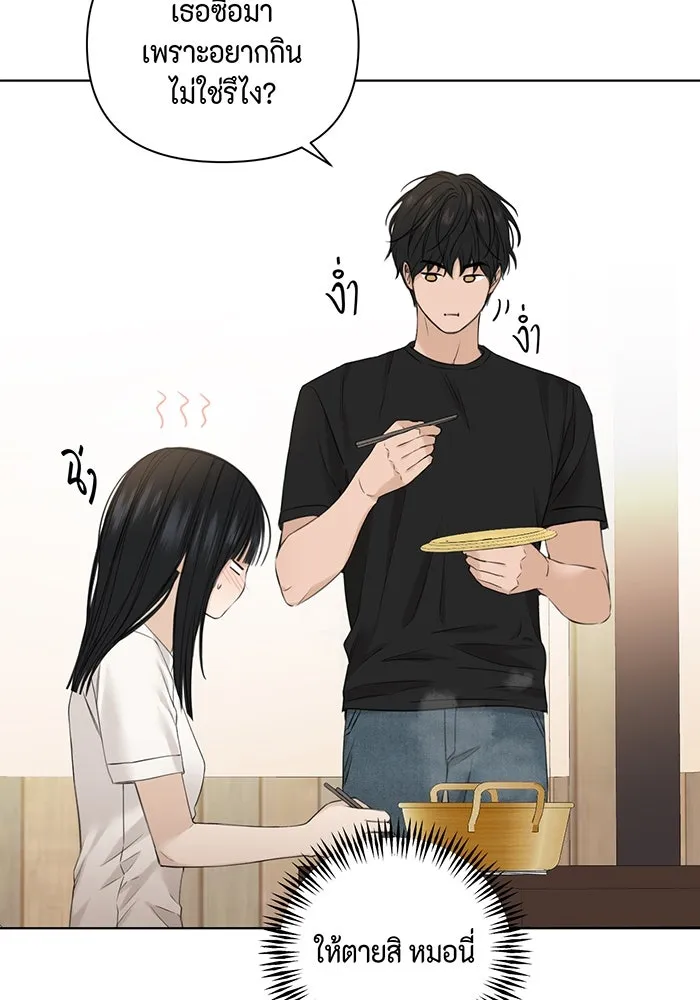 เพียงรุ่งอรุณ ตอนที่ 28 รูปที่ 59