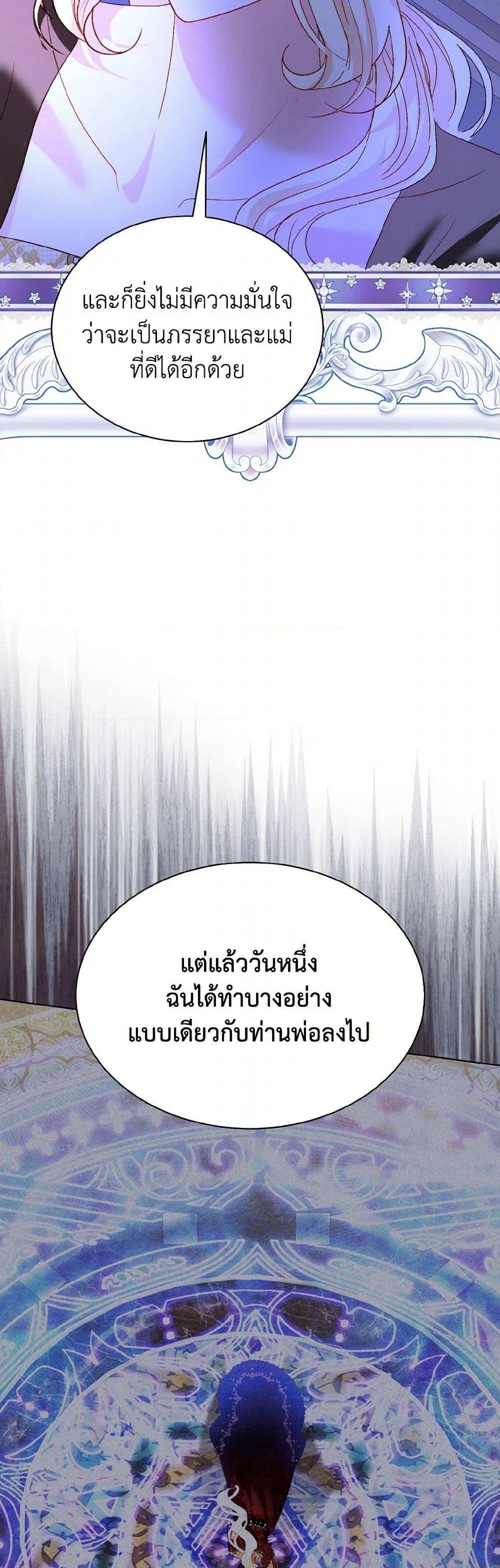 Manga-lc-com อ่านมังงะ อ่านการ์ตูน ออนไลน์ ฟรี My Father, the Possessive Demi-God ตอนที่ 1 2 3 4 5 6 7 8 9 10 11 12 13 14 ฟรี ไม่มีโฆษณา Manga-lc - อ่าน มังงะ อ่าน การ์ตูน ออนไลน์ อ่านมังงะ ฟรี