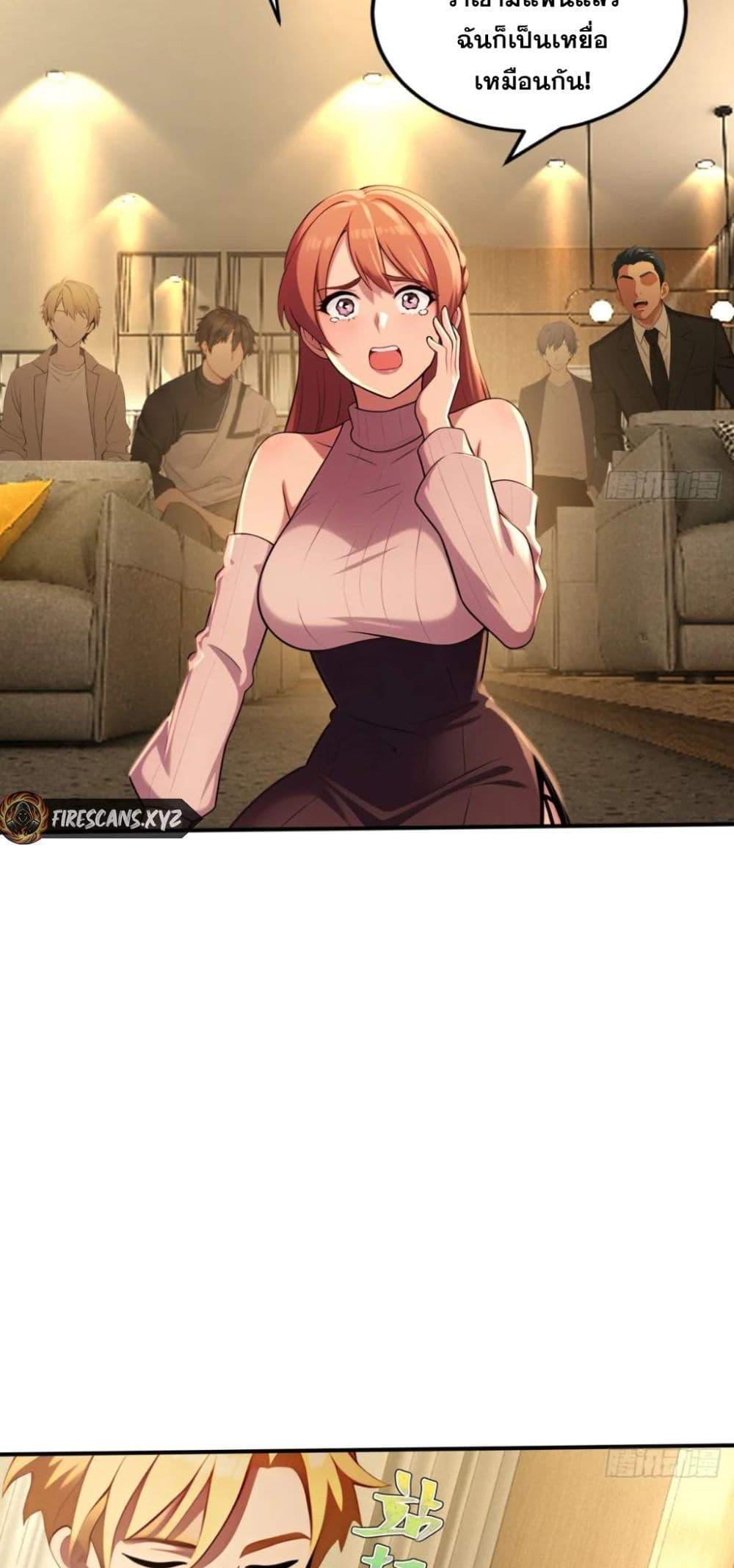 Manga-lc-com อ่านมังงะ อ่านการ์ตูน ออนไลน์ ฟรี The Ultimate Wantless Godly Rich System ตอนที่ 1 2 3 4 5 6 7 8 9 10 11 12 13 14 ฟรี ไม่มีโฆษณา Manga-lc - อ่าน มังงะ อ่าน การ์ตูน ออนไลน์ อ่านมังงะ ฟรี