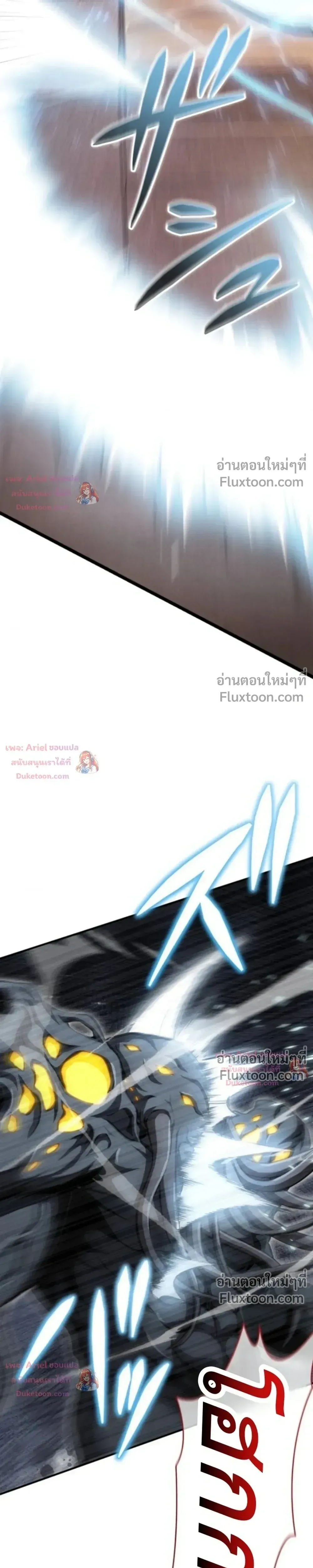 100 Million Years Later The Ultimate Weapon Return อาว_ธส_ดท_าย ต_นข_นมาไร_เท_ยมทานหล_งผ_านไป 100 ล_านป_ ตอนที่ ตอนที่ 17 รูปที่ 15