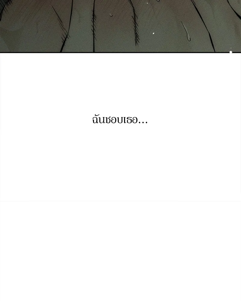 บุปผารุ่มราคะ ตอนที่ 39 รูปที่ 109