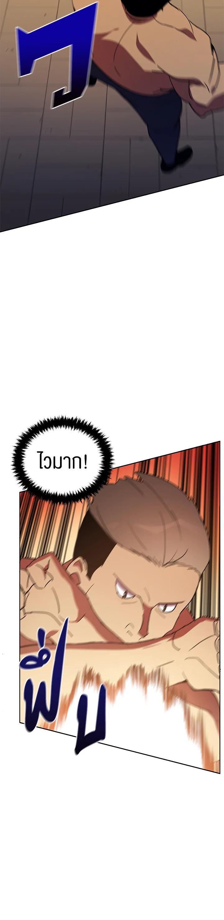 Manga-lc-com อ่านมังงะ อ่านการ์ตูน ออนไลน์ ฟรี The Descent of the Demonic Master ตอนที่ 1 2 3 4 5 6 7 8 9 10 11 12 13 14 ฟรี ไม่มีโฆษณา Manga-lc - อ่าน มังงะ อ่าน การ์ตูน ออนไลน์ อ่านมังงะ ฟรี