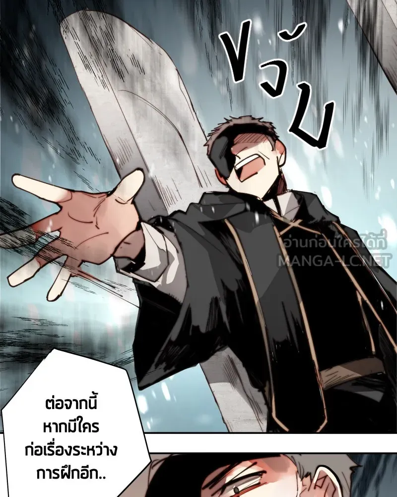 เทพมังกรคลั่งรัก ตอนที่ 11 เจ็บใจชะมัด รูปที่ 54