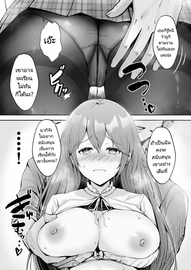 Doujin-Lc- อ่าน โดจิน มังฮวา เกาหลี ญี่ปุ่น จีน แปลไทย ครั้งแรกของฉันคือเพื่อนแฟน [Graphic L (Erun)] Soshite Kyou mo Moteasobareru ตอนที่ 1 2 3 4 5 6 7 8 9 10 11 12 13 14 ฟรี ไม่มีโฆษณา อ่าน โดจิน Manhwa เกาหลี ญี่ปุ่น จีน เรามีครบ คัดมาให้เน้นๆ โดจิน 18+ รับประกันความฟินโดย  Doujin Lc