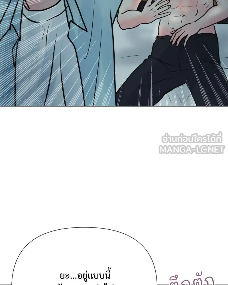 รักนี้ไม่ต้องมีเซนส์ ตอนที่ 41 รูปที่ 108