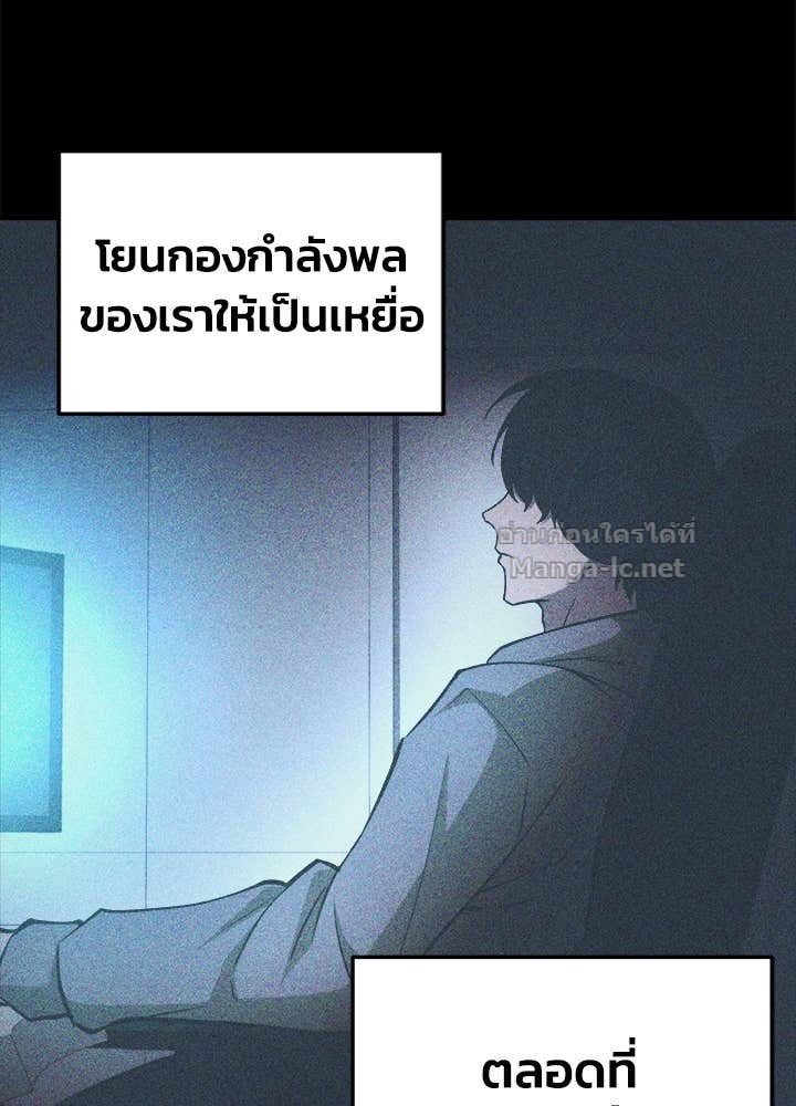 Doujin-Lc- อ่าน โดจิน มังฮวา เกาหลี ญี่ปุ่น จีน แปลไทย ผู้พิชิตเกมป้องกันฐาน ตอนที่ 1 2 3 4 5 6 7 8 9 10 11 12 13 14 ฟรี ไม่มีโฆษณา อ่าน โดจิน Manhwa เกาหลี ญี่ปุ่น จีน เรามีครบ คัดมาให้เน้นๆ โดจิน 18+ รับประกันความฟินโดย Doujin Lc