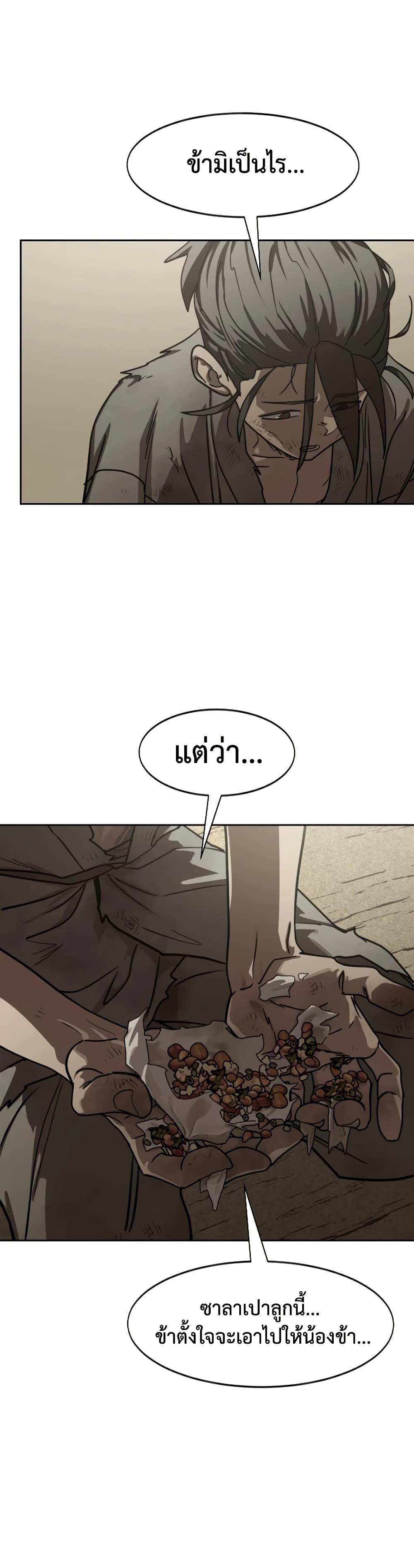 Manga-lc-com อ่านมังงะ อ่านการ์ตูน ออนไลน์ ฟรี Return of the Mount Hua Sect ตอนที่ 1 2 3 4 5 6 7 8 9 10 11 12 13 14 ฟรี ไม่มีโฆษณา Manga-lc - อ่าน มังงะ อ่าน การ์ตูน ออนไลน์ อ่านมังงะ ฟรี
