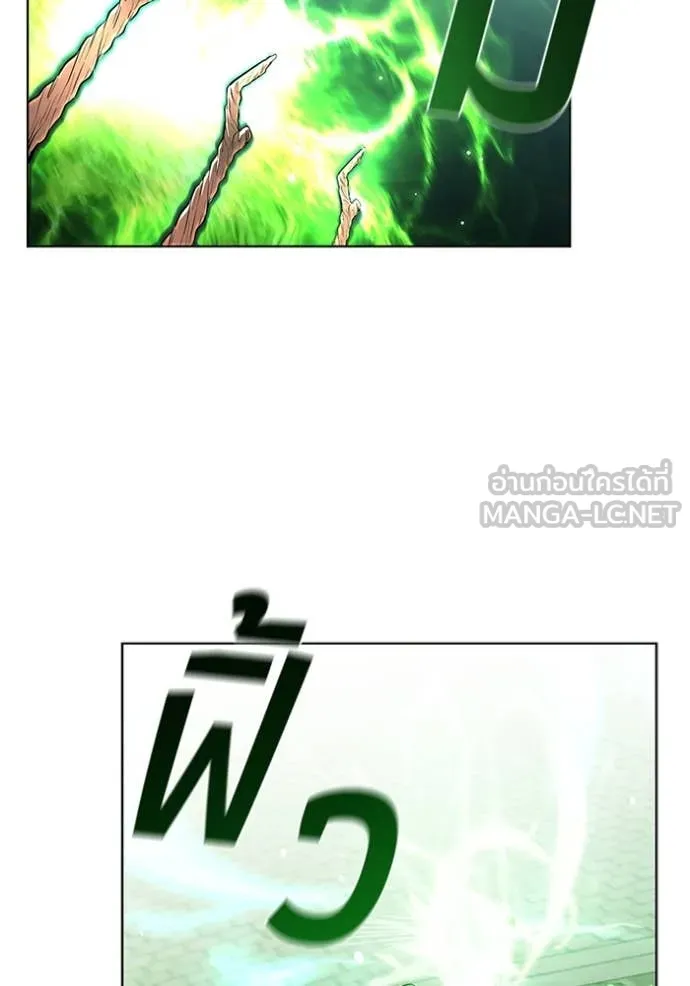 เกิดใหม่ในร่างดยุก ตอนที่ 115 รูปที่ 23