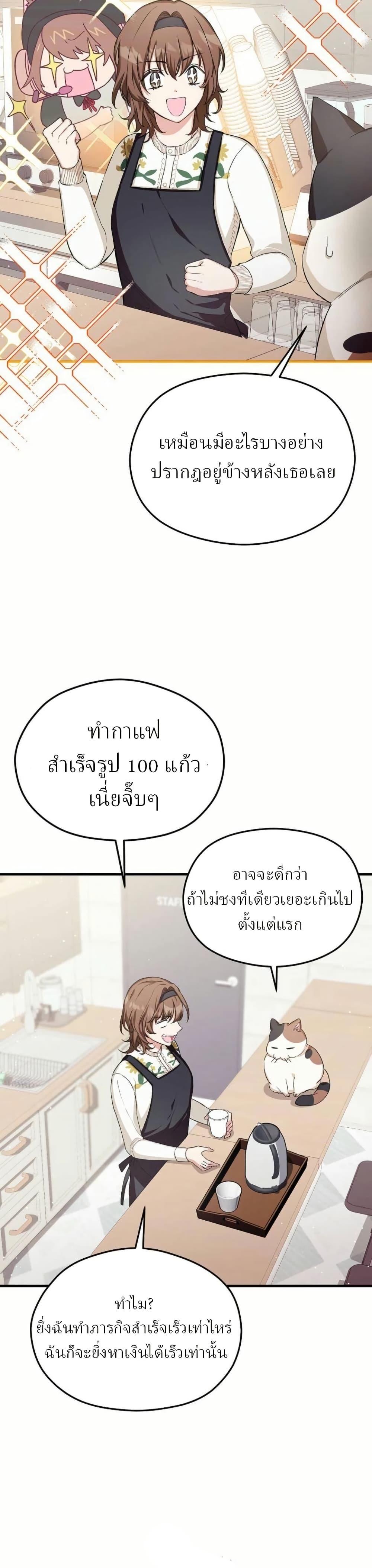 Manga-lc-com อ่านมังงะ อ่านการ์ตูน ออนไลน์ ฟรี The SSS-Class Cafe in Front of the Dungeon ตอนที่ 1 2 3 4 5 6 7 8 9 10 11 12 13 14 ฟรี ไม่มีโฆษณา Manga-lc - อ่าน มังงะ อ่าน การ์ตูน ออนไลน์ อ่านมังงะ ฟรี