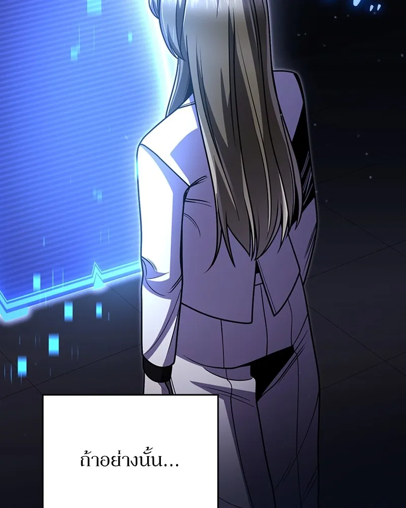 Clever Cleaning Life Of The Returned Genius Hunter ส_ดยอดฮ_นเตอร_สายคล_น ตอนที่ ตอนที่ 92 รูปที่ 110