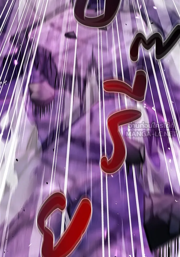 ผมไม่ได้เก่งอย่างที่คิด ตอนที่ 49 รูปที่ 45