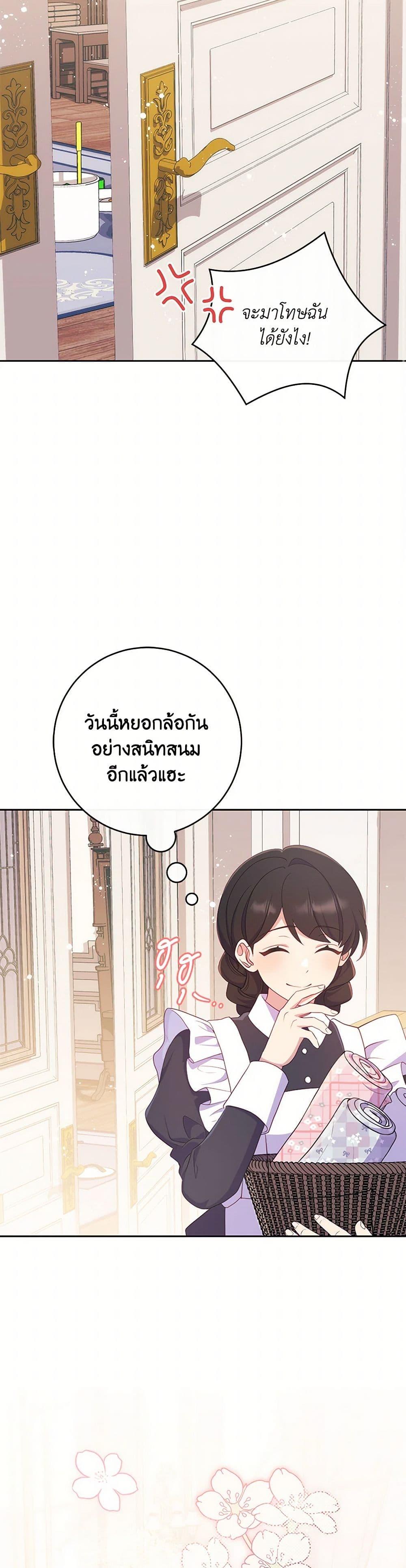 Manga-lc-com อ่านมังงะ อ่านการ์ตูน ออนไลน์ ฟรี I Became a Childhood Friend of the Obsessive Sub Male Lead ตอนที่ 1 2 3 4 5 6 7 8 9 10 11 12 13 14 ฟรี ไม่มีโฆษณา Manga-lc - อ่าน มังงะ อ่าน การ์ตูน ออนไลน์ อ่านมังงะ ฟรี