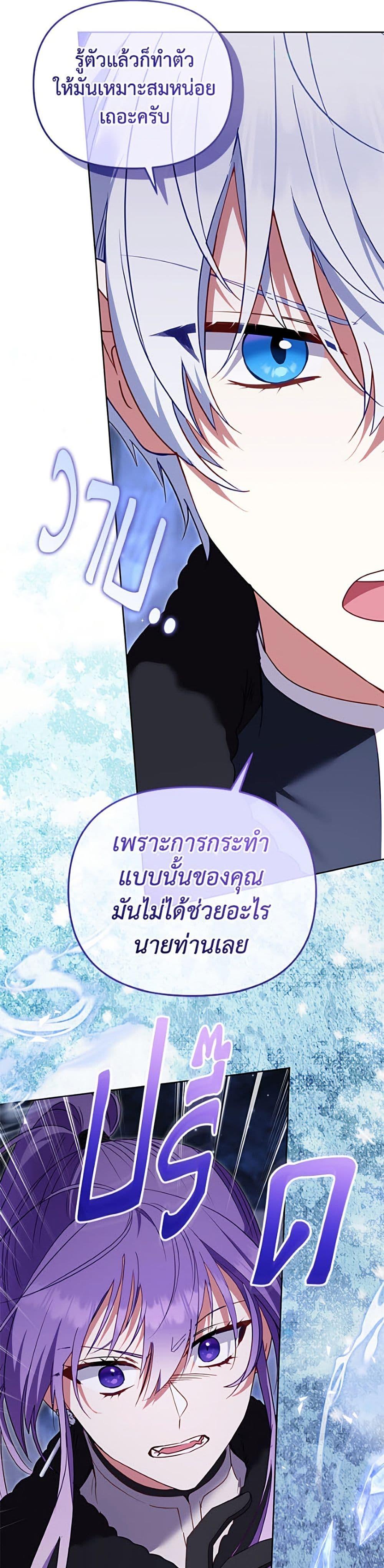 Manga-lc-com อ่านมังงะ อ่านการ์ตูน ออนไลน์ ฟรี I’m Being Raised by Villains ตอนที่ 1 2 3 4 5 6 7 8 9 10 11 12 13 14 ฟรี ไม่มีโฆษณา Manga-lc - อ่าน มังงะ อ่าน การ์ตูน ออนไลน์ อ่านมังงะ ฟรี
