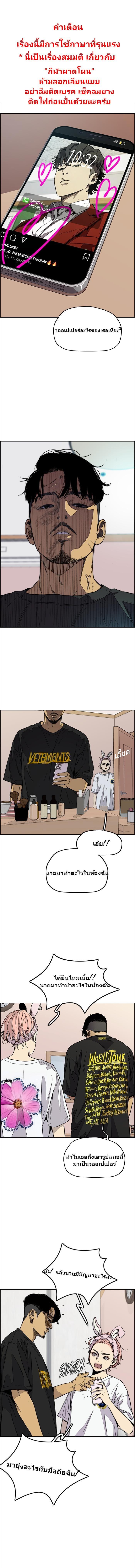 Manga-lc-com อ่านมังงะ อ่านการ์ตูน ออนไลน์ ฟรี Wind Breaker ปั่นสู้ฝัน ตอนที่ 1 2 3 4 5 6 7 8 9 10 11 12 13 14 ฟรี ไม่มีโฆษณา Manga-lc - อ่าน มังงะ อ่าน การ์ตูน ออนไลน์ อ่านมังงะ ฟรี