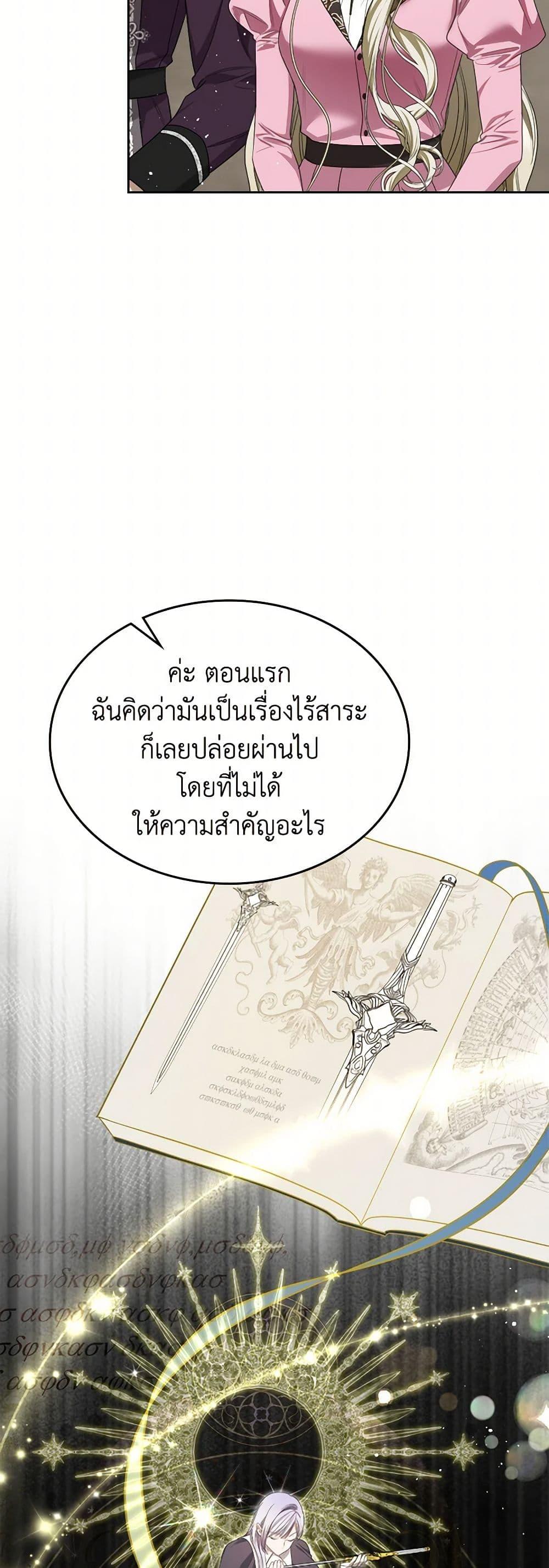 Manga-lc-com อ่านมังงะ อ่านการ์ตูน ออนไลน์ ฟรี The Monster Male Lead Lives Under My Bed ตอนที่ 1 2 3 4 5 6 7 8 9 10 11 12 13 14 ฟรี ไม่มีโฆษณา Manga-lc - อ่าน มังงะ อ่าน การ์ตูน ออนไลน์ อ่านมังงะ ฟรี