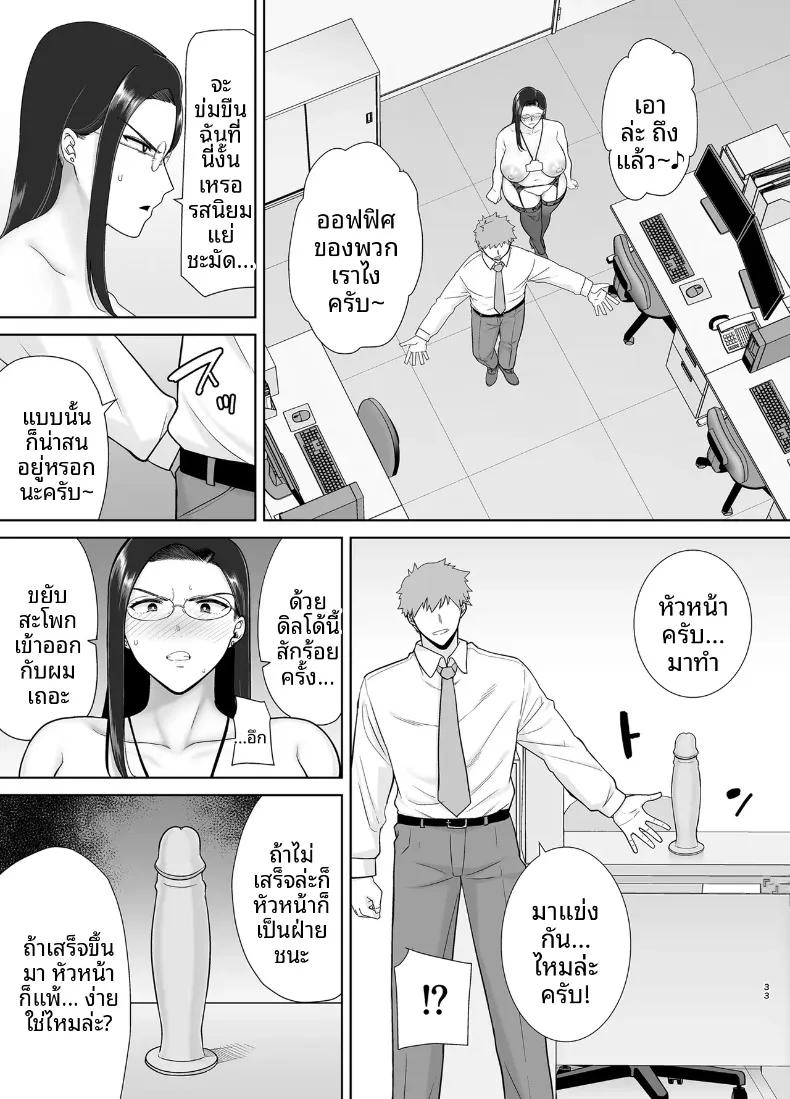 Doujin-Lc- อ่าน โดจิน มังฮวา เกาหลี ญี่ปุ่น จีน แปลไทย ความลับหัวหน้าผู้เข้มงวด (Kurosu Gatari) ตอนที่ 1 2 3 4 5 6 7 8 9 10 11 12 13 14 ฟรี ไม่มีโฆษณา อ่าน โดจิน Manhwa เกาหลี ญี่ปุ่น จีน เรามีครบ คัดมาให้เน้นๆ โดจิน 18+ รับประกันความฟินโดย  Doujin Lc