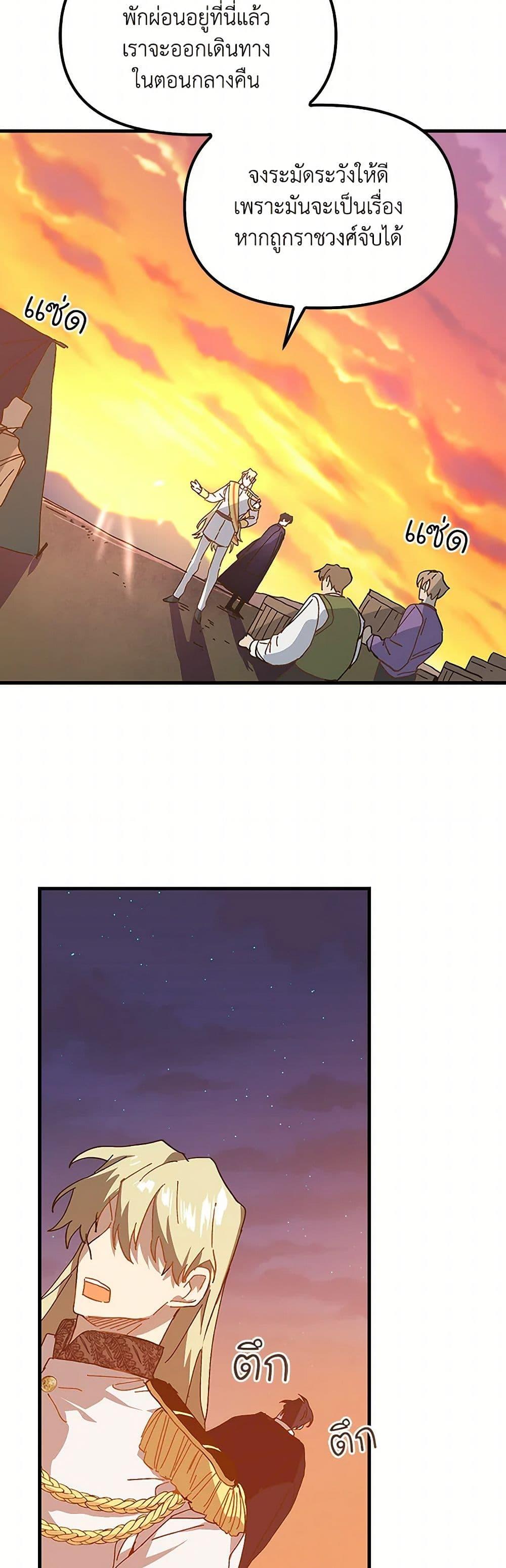 Manga-lc-com อ่านมังงะ อ่านการ์ตูน ออนไลน์ ฟรี The Princess Pretends to Be Crazy ตอนที่ 1 2 3 4 5 6 7 8 9 10 11 12 13 14 ฟรี ไม่มีโฆษณา Manga-lc - อ่าน มังงะ อ่าน การ์ตูน ออนไลน์ อ่านมังงะ ฟรี