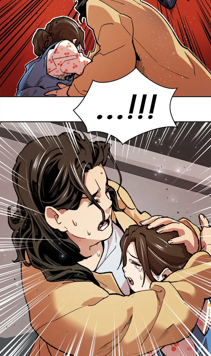 ยอดคนเลเวลทะลุ ตอนที่ 3 กลับบ้าน (3) รูปที่ 44