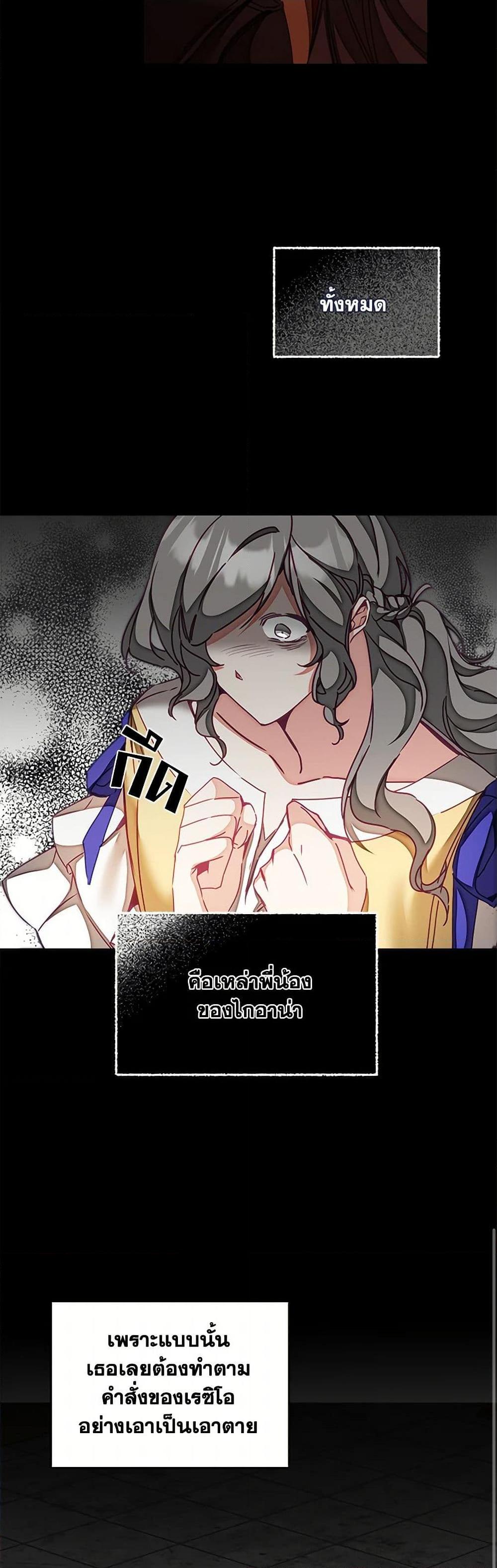 Manga-lc-com อ่านมังงะ อ่านการ์ตูน ออนไลน์ ฟรี I’ve Become the Villainous Empress of a Novel ตอนที่ 1 2 3 4 5 6 7 8 9 10 11 12 13 14 ฟรี ไม่มีโฆษณา Manga-lc - อ่าน มังงะ อ่าน การ์ตูน ออนไลน์ อ่านมังงะ ฟรี