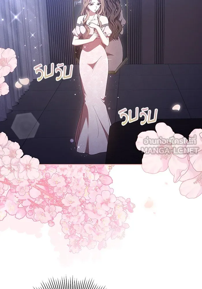 ละลายรักให้ล้นใจ ตอนที่ 46 รูปที่ 24