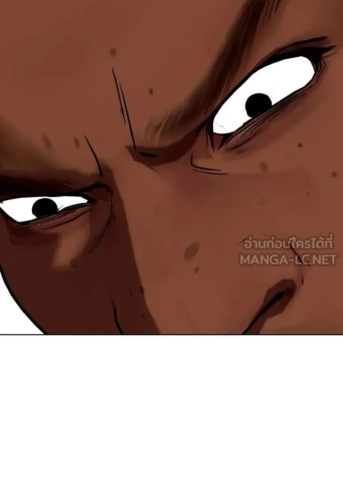 หมาหัวเน่า ตอนที่ 129 รูปที่ 143