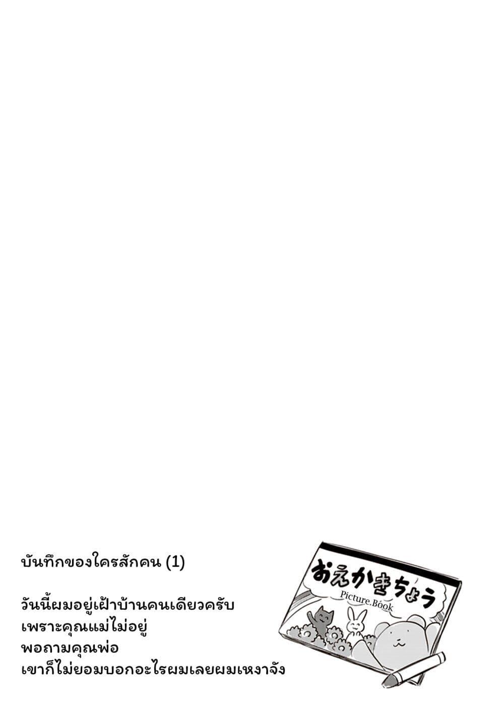 Manga-lc-com อ่านมังงะ อ่านการ์ตูน ออนไลน์ ฟรี JK to Sutego no Akachan ตอนที่ 1 2 3 4 5 6 7 8 9 10 11 12 13 14 ฟรี ไม่มีโฆษณา Manga-lc - อ่าน มังงะ อ่าน การ์ตูน ออนไลน์ อ่านมังงะ ฟรี