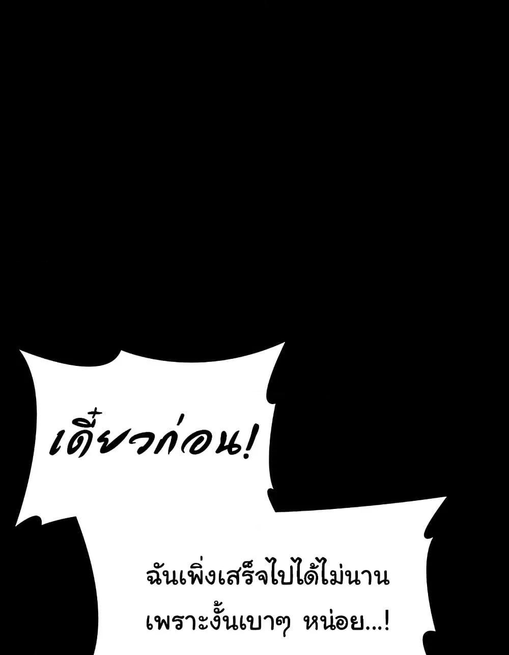 Doujin-Lc- อ่าน โดจิน มังฮวา เกาหลี ญี่ปุ่น จีน แปลไทย The Chairman’s Wife ตอนที่ 1 2 3 4 5 6 7 8 9 10 11 12 13 14 ฟรี ไม่มีโฆษณา อ่าน โดจิน Manhwa เกาหลี ญี่ปุ่น จีน เรามีครบ คัดมาให้เน้นๆ โดจิน 18+ รับประกันความฟินโดย  Doujin Lc